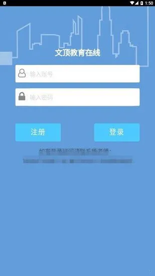成人教育在线下载