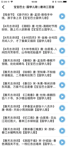 未来小七pro人工智能机器人 v1.0.03 安卓最新版本 0