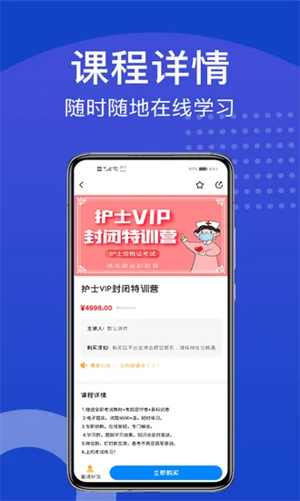 新坐标教育官方版 v3.0.9 安卓版 3