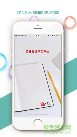 七盏灯app