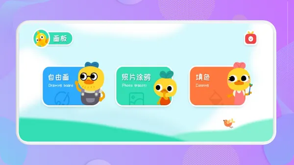 喵星人绘画app