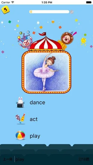 喜阅英语软件 v1.0.56 安卓版 2