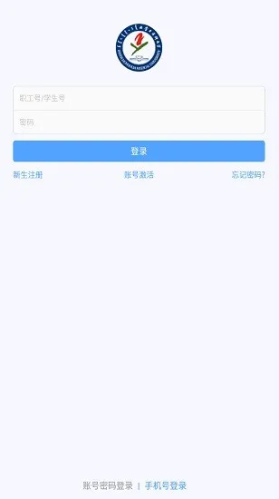 i医大最新版本 v4.3.2 安卓版 2