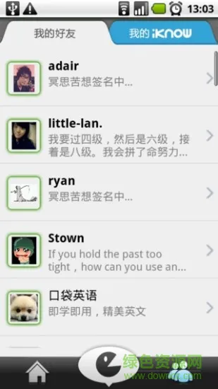 iKnow英语软件 v4.5.0.0 安卓版 2