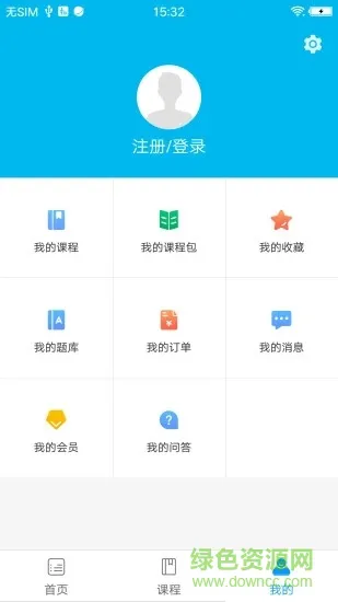 建筑云学院 v1.3.0 安卓版 0