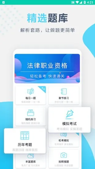 百育云课堂官方版 v1.2.0 安卓版 1