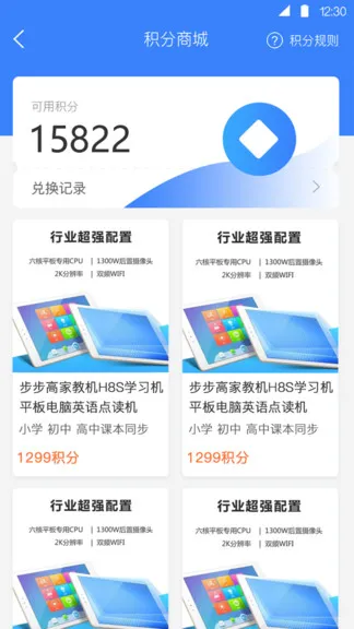方威课堂最新版 v1.1.2 安卓版 0