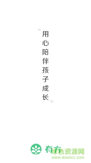 教有方 教有方app下载