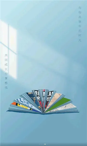 很赞学习app v4.10.2 安卓版 0