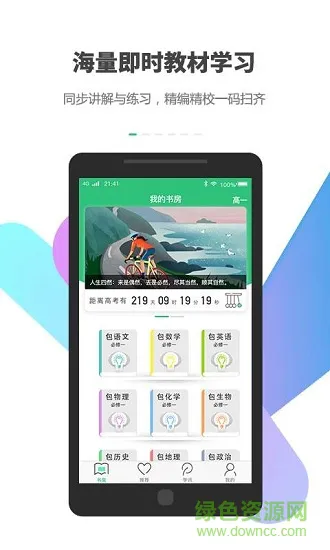 卓易彩妆 v2.4.1-beta3 安卓版 0