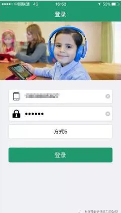 1.jpg 掌中外教app