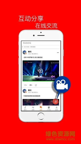 艺派 艺派app