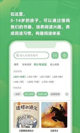 约读书房 v1.0.5 安卓版 2