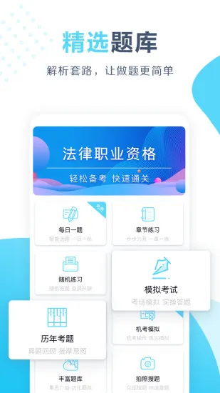开卷 v3.3.4 安卓版 0