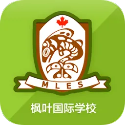 枫叶家校通