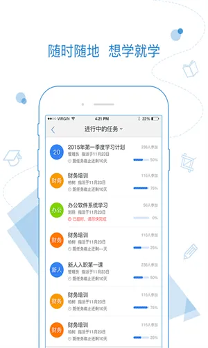 乐才(绚星) v1704000 安卓版 2