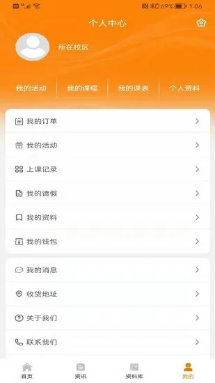 苏一和艺术app v1.0.5 安卓版 1