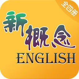 爱语吧新概念英语