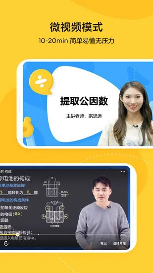 乐学小鹅app v1.1.1.1 安卓版 2
