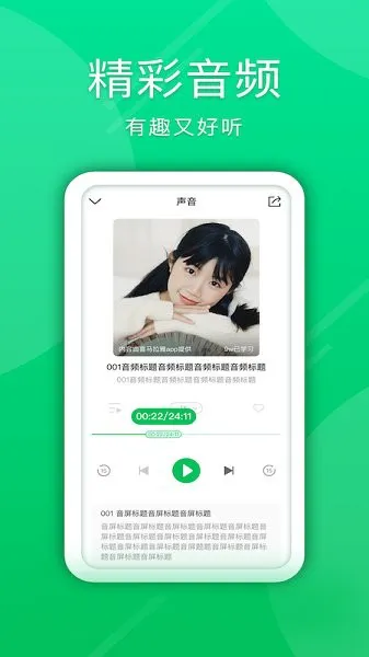 万象智库 v2.0.0 安卓版 1