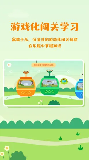 音乐壳机构版app(音乐壳教室) v2.0.7 安卓最新版 1