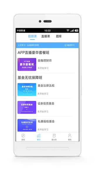 华金金考网官方 v3.9.6 安卓版 0