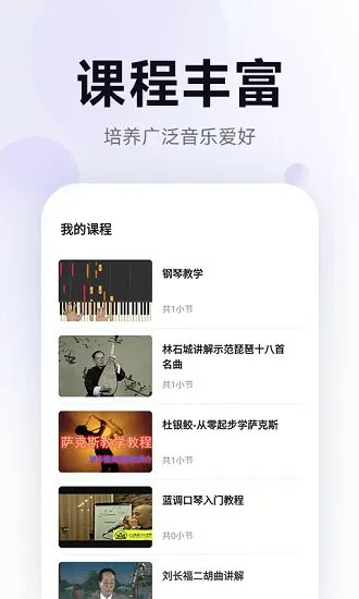 五音娃娃最新版 v1.0.0 安卓版 0