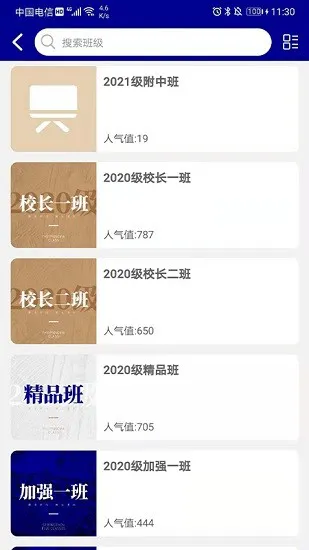 天水艺术app下载