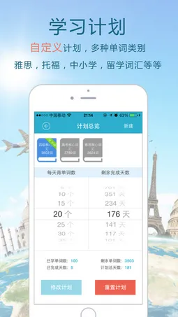 口袋单词手机版 v1.3 安卓版 0