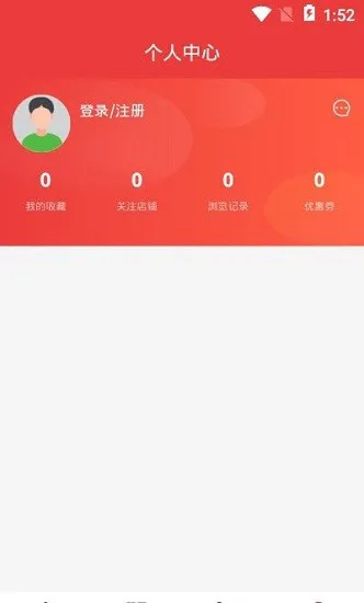 技约家政app v5.1.7 安卓版 2