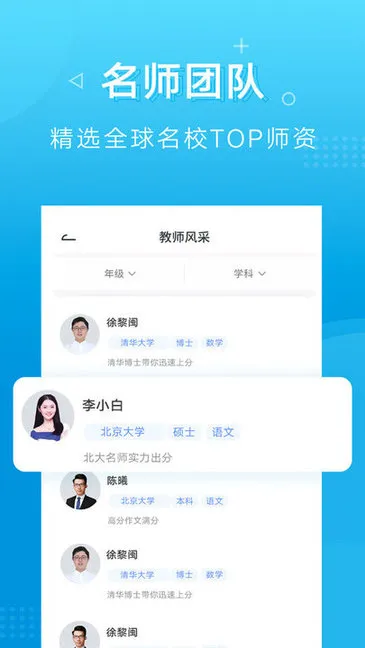 新文达中小学 v1.1.5 安卓版 0