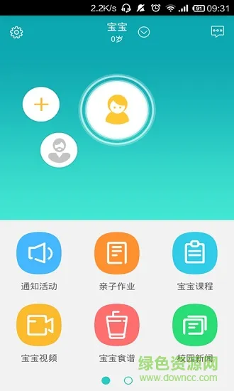 幸福新童年