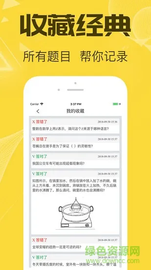 头脑吃鸡安卓版下载