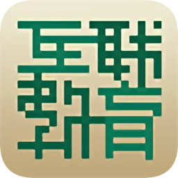 互联教育