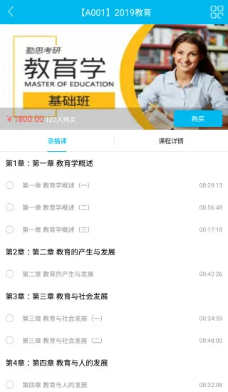 勤思必胜题库软件 v2.7.0 安卓版 0