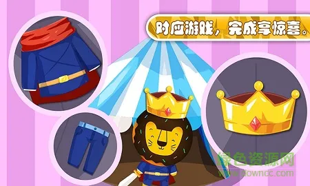多纳数学乐园 v2.1 安卓版 2