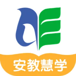 安教慧学