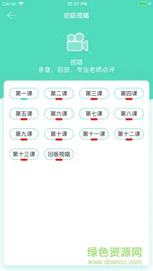 音基100网 v2.4 安卓版 2