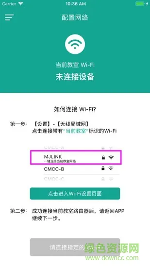迈杰教育 v1.0 安卓版 0
