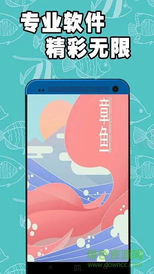 水产养殖圈最新版app下载