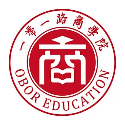 一带一路商学院