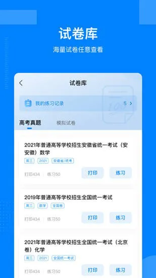 乐学宝官方版 v7.0.7 安卓版 0