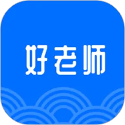 中国教育报好老师平台直播课