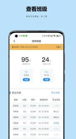 小丁老师 v1.0.2 安卓版 0