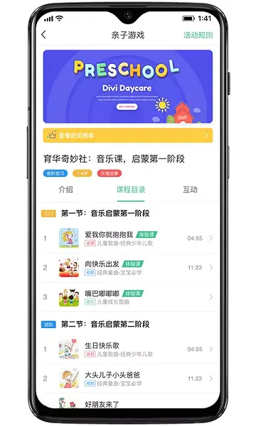 奇妙园在线最新版 奇妙园在线app