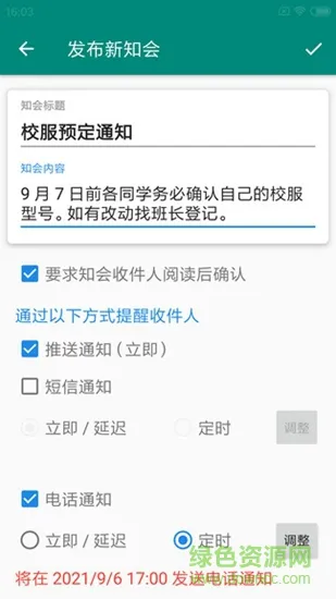 道业惑 v1.0 安卓版 0