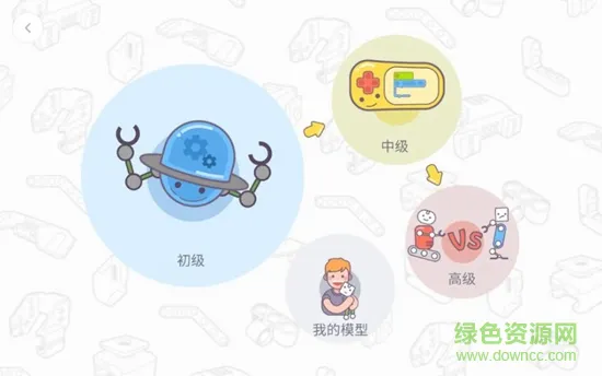 优必选教育app 优必选教育