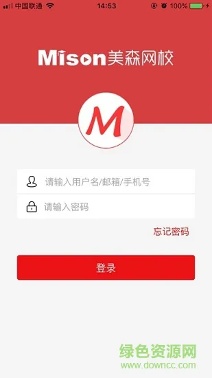 美森网校官方 v2.5.7 安卓版 1