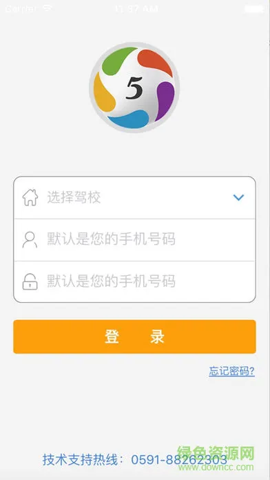 51教练助手app v3.22.0805 安卓版 2