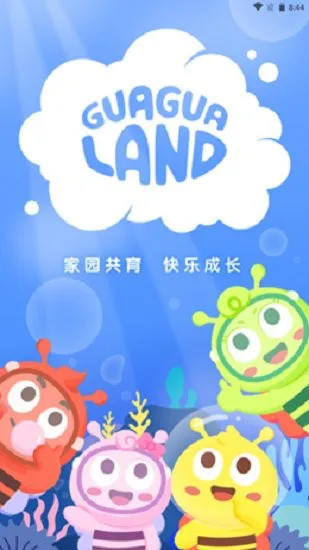 呱呱蜂乐园官方版 v1.2.3 安卓版 2